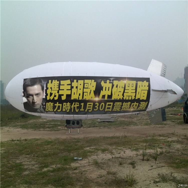 重庆广告飞艇专属定制